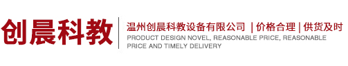 科普展品、科技展品廠(chǎng)家
